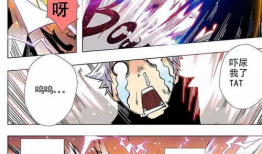 玄幻修真漫画,修真漫画的奇幻世界